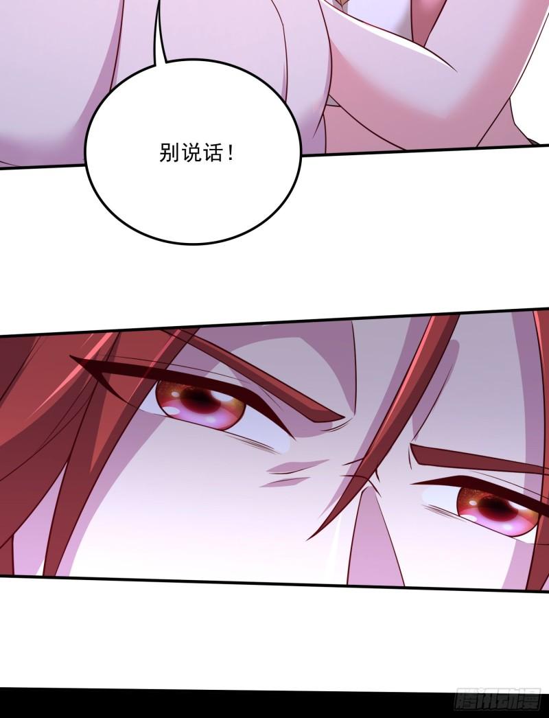 第258话 东王的执念5