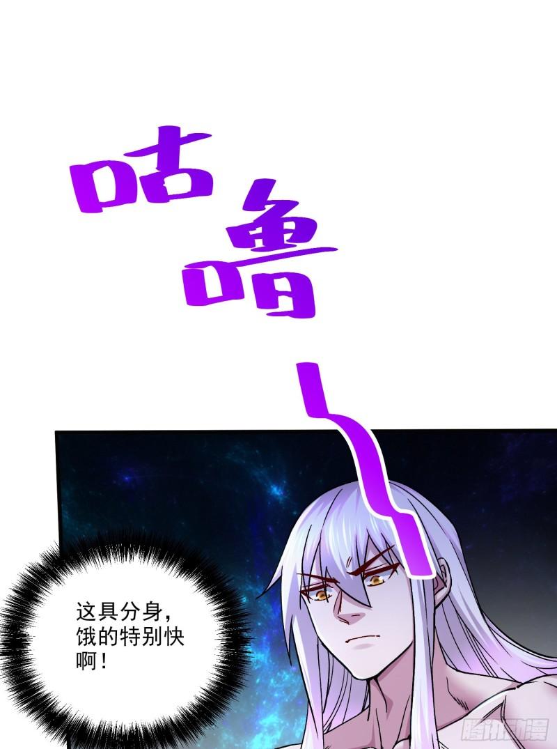 第258话 东王的执念56