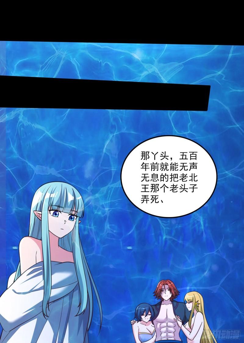 第258话 东王的执念6