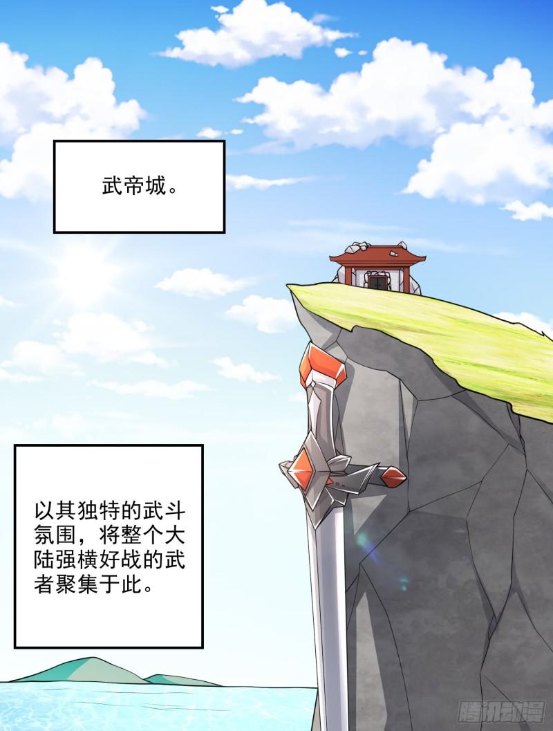 第260话 月色真美1