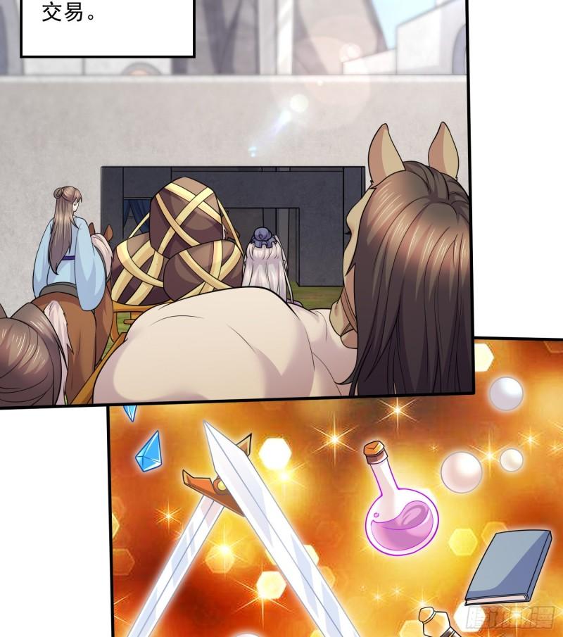 第260话 月色真美10