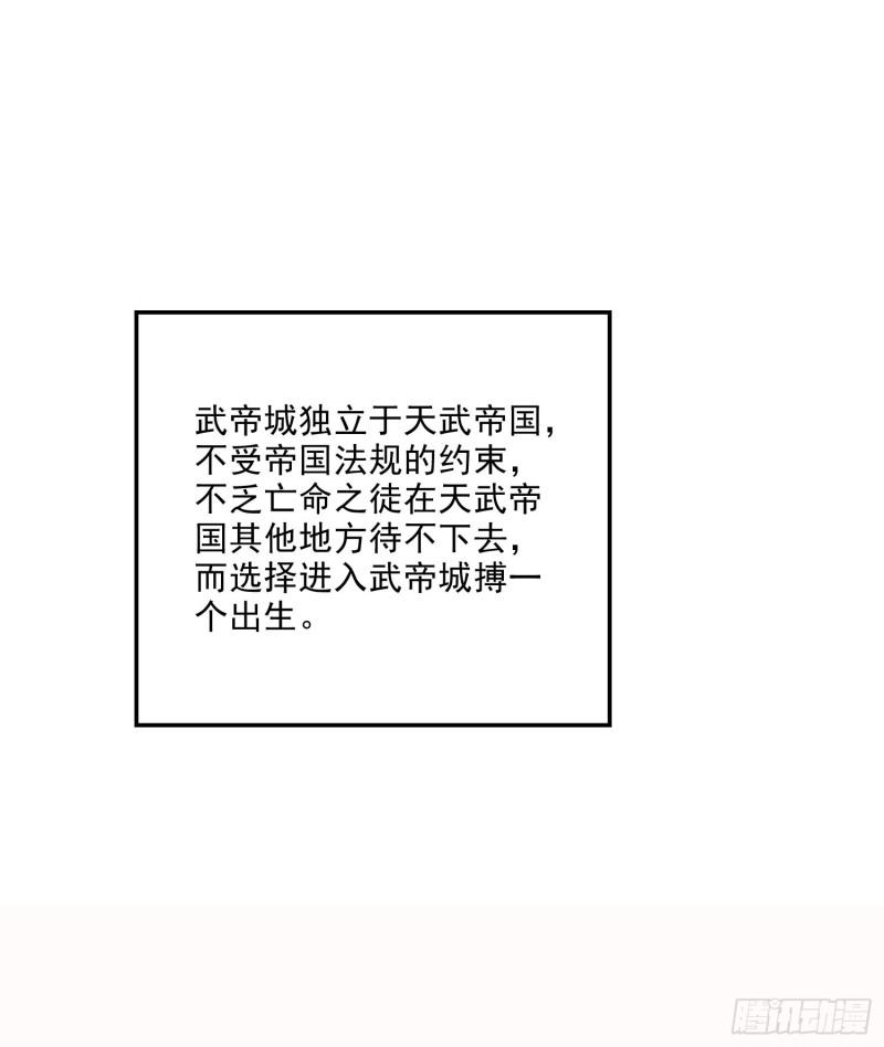 第260话 月色真美12