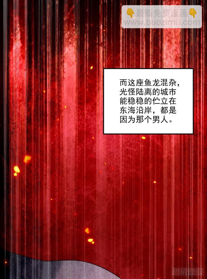 第260话 月色真美13