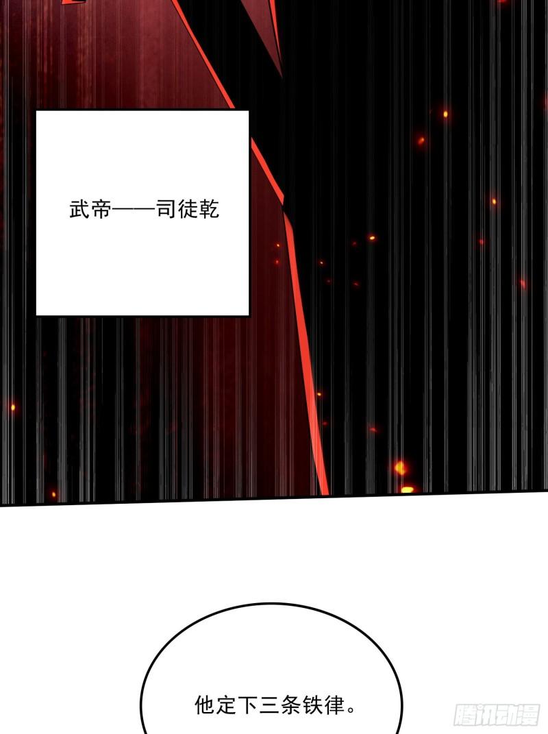 第260话 月色真美15