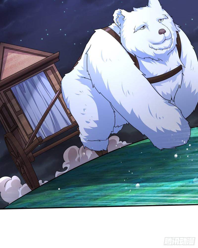 第260话 月色真美18