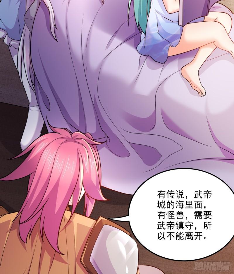 第260话 月色真美20