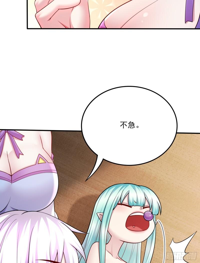 第260话 月色真美25