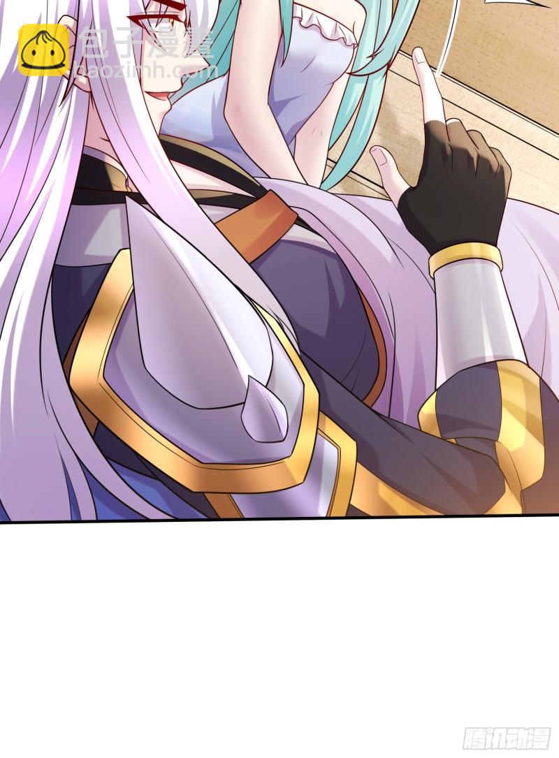 第260话 月色真美26