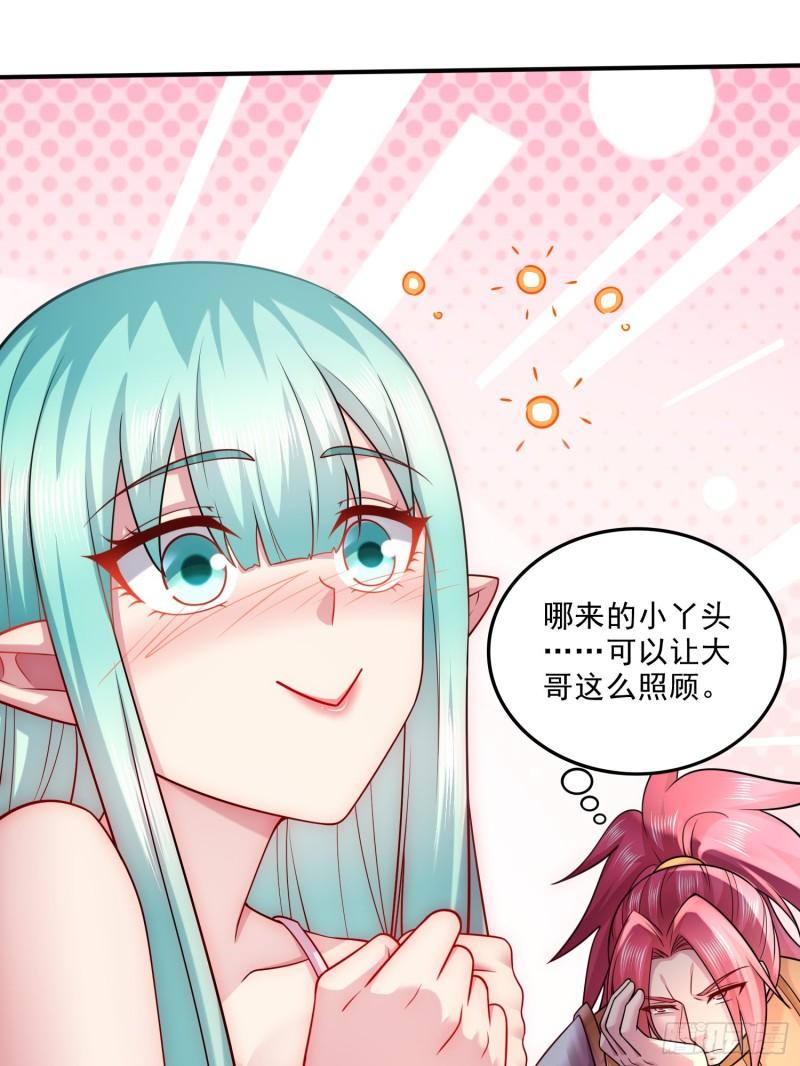 第260话 月色真美27