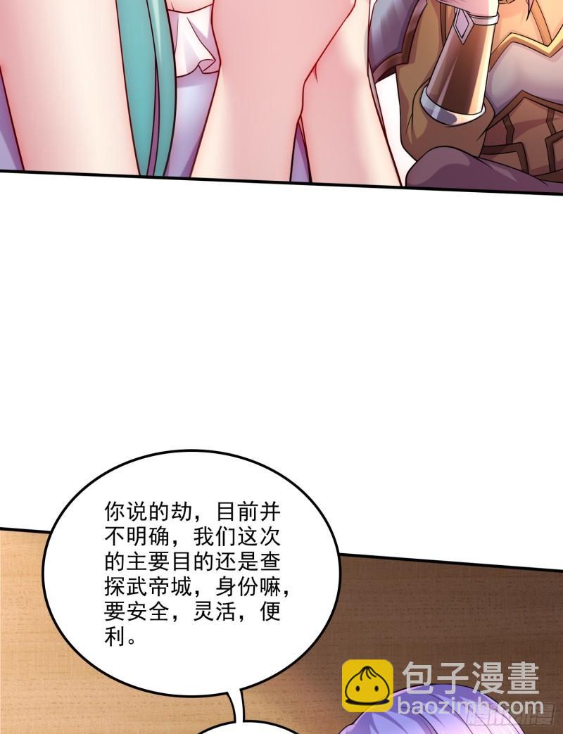 第260话 月色真美28