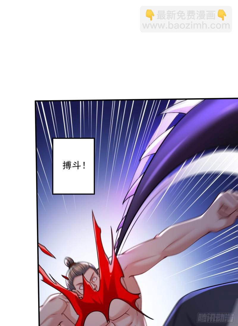 第260话 月色真美3