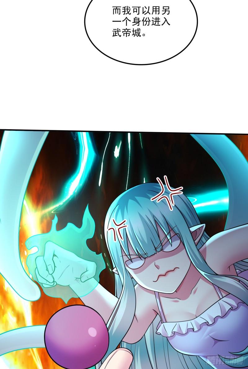 第260话 月色真美32