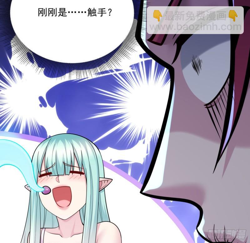 第260话 月色真美34
