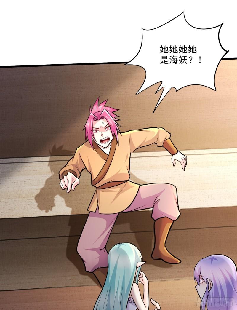 第260话 月色真美36
