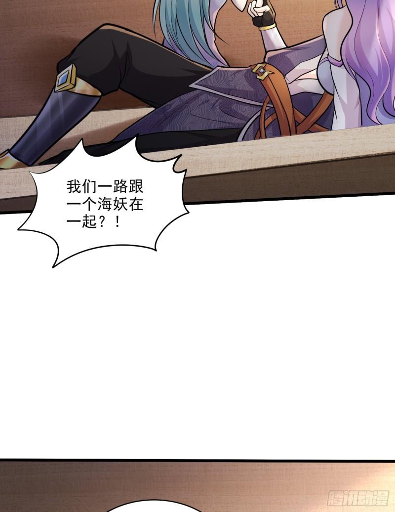 第260话 月色真美37