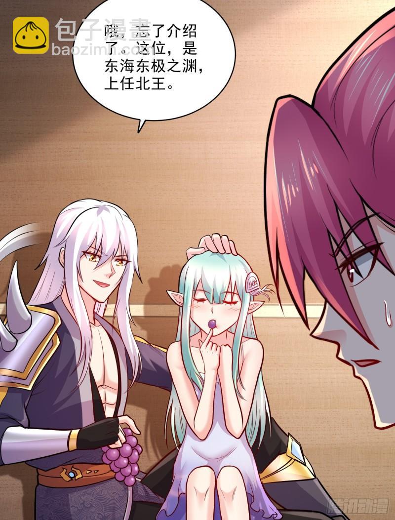 第260话 月色真美38