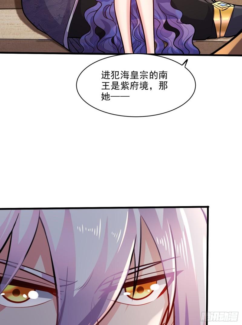 第260话 月色真美39