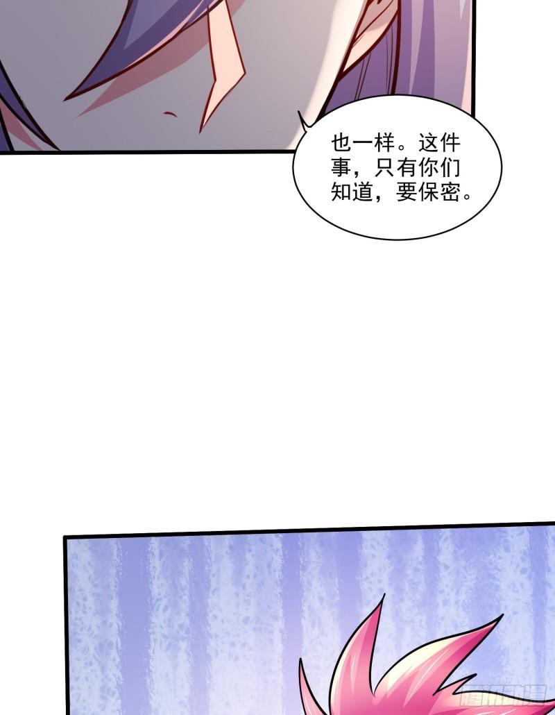 第260话 月色真美40