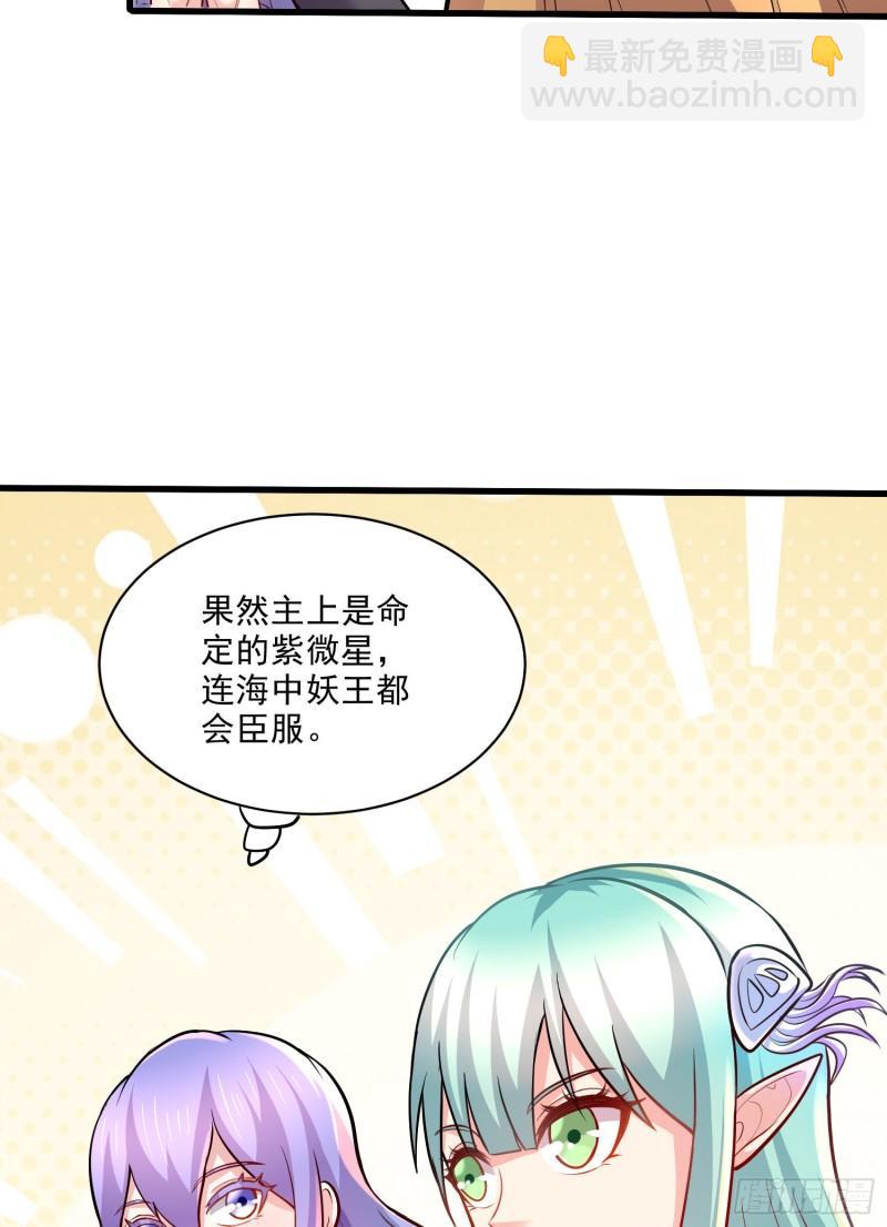 第260话 月色真美42