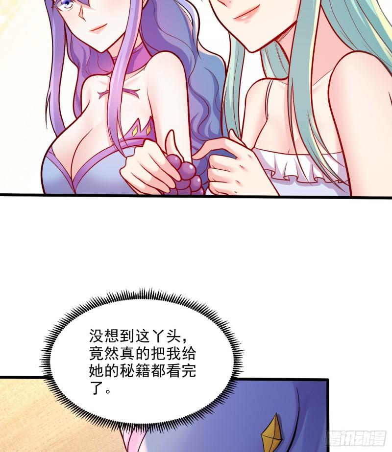 第260话 月色真美43
