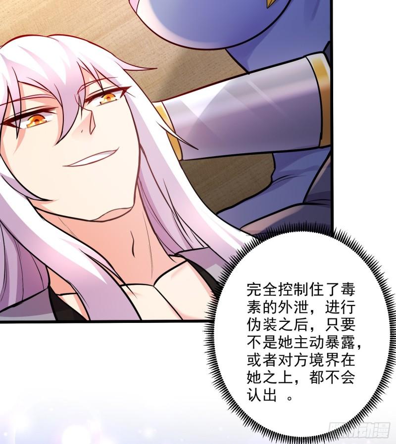 第260话 月色真美44