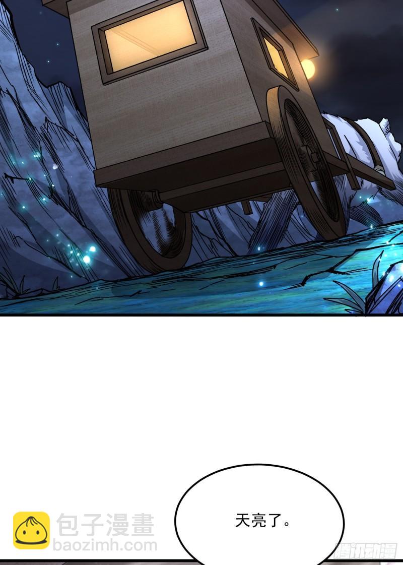 第260话 月色真美53