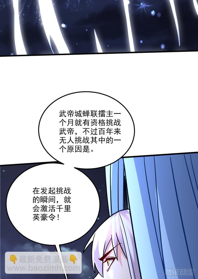 第260话 月色真美58