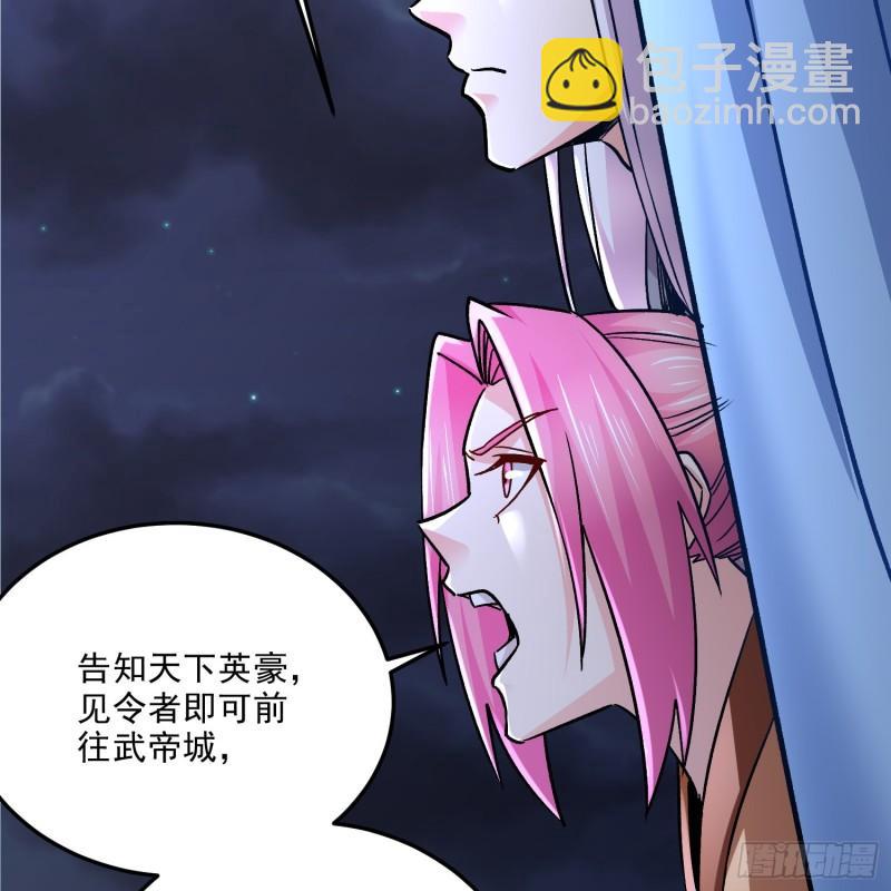 第260话 月色真美59