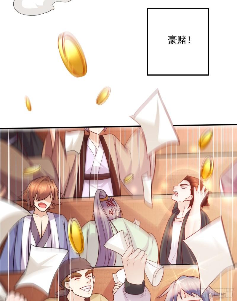 第260话 月色真美6