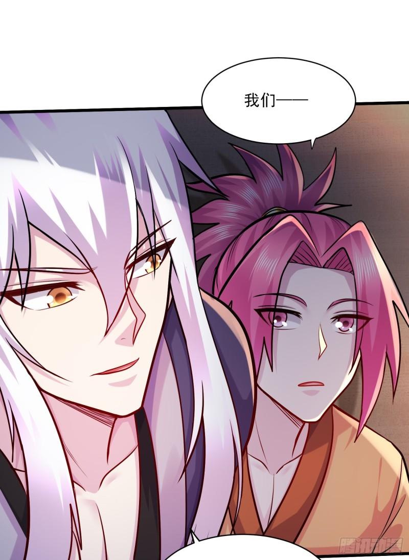 第260话 月色真美61