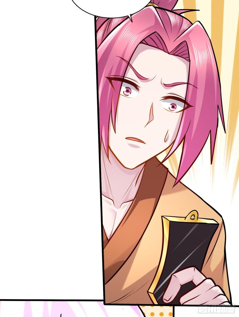 第260话 月色真美64