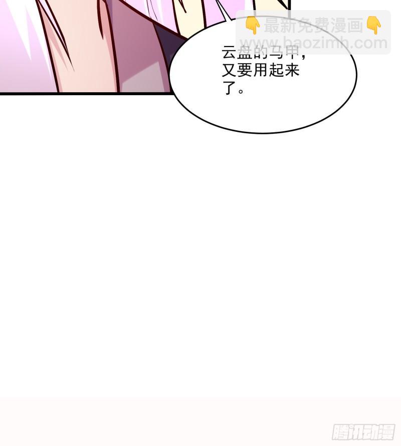 第260话 月色真美66