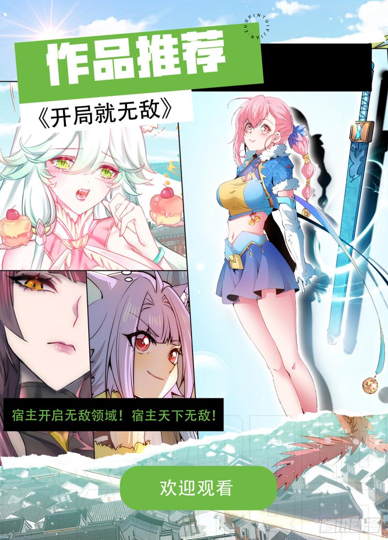 第260话 月色真美67