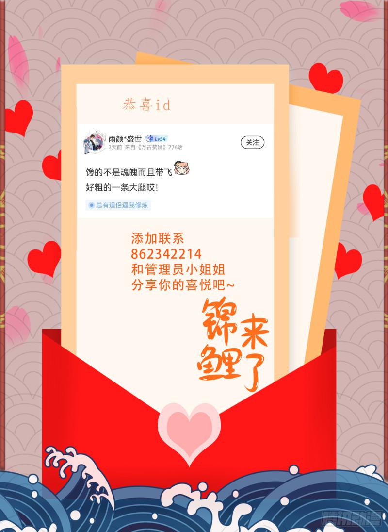 第260话 月色真美68