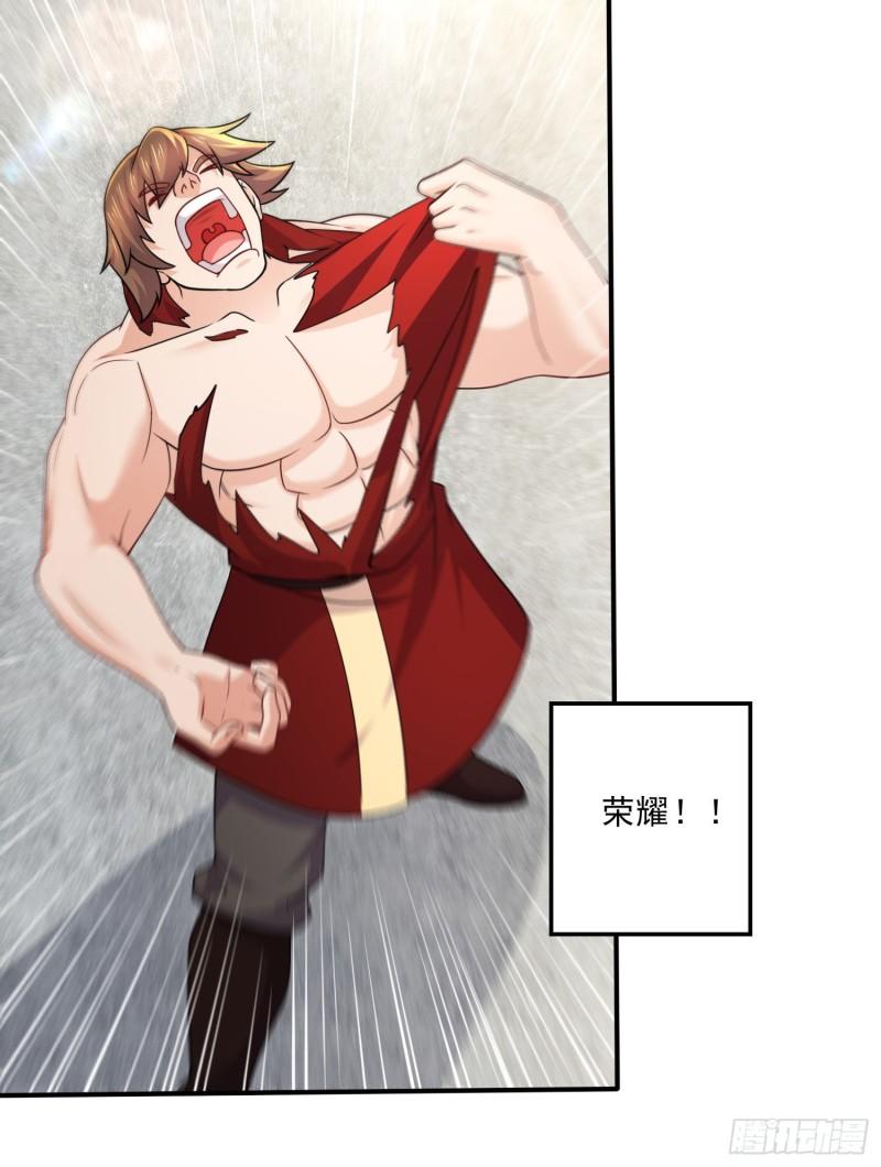 第260话 月色真美8