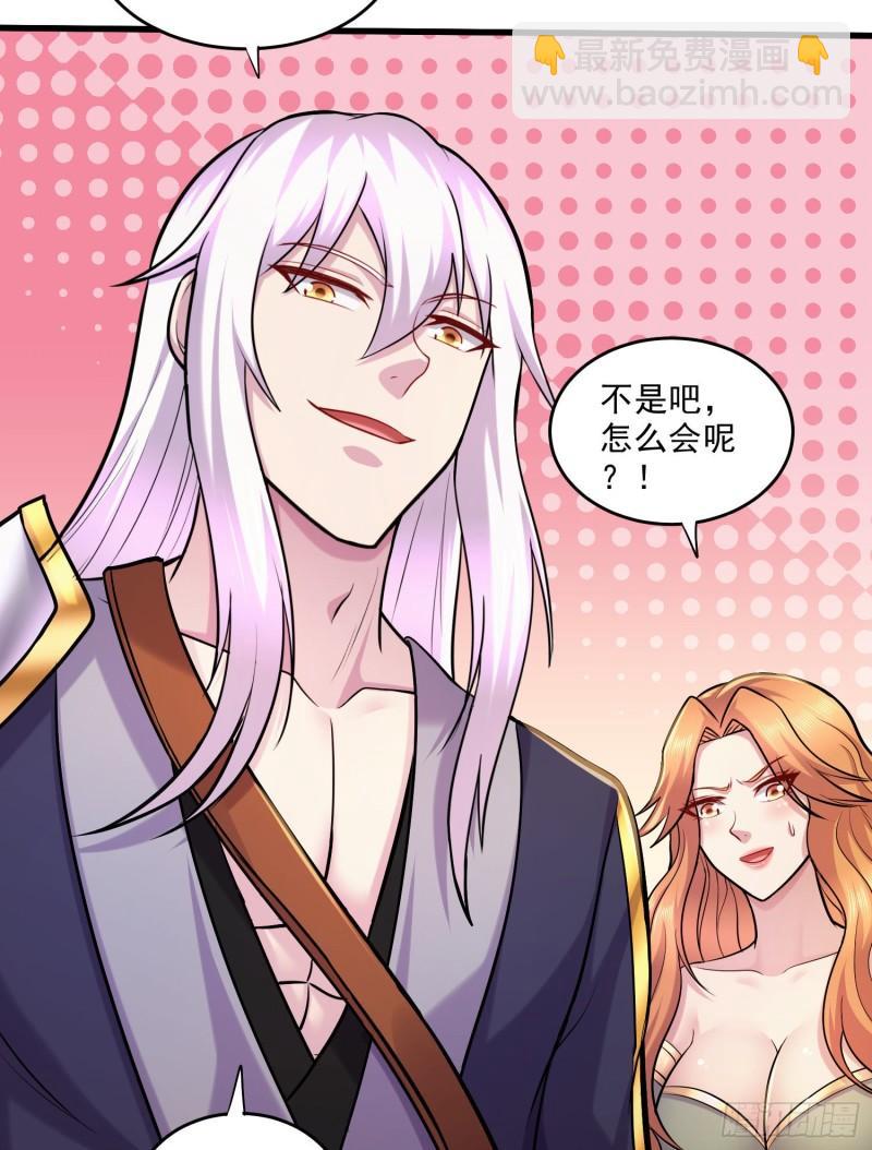 第261话 暗龙商会23