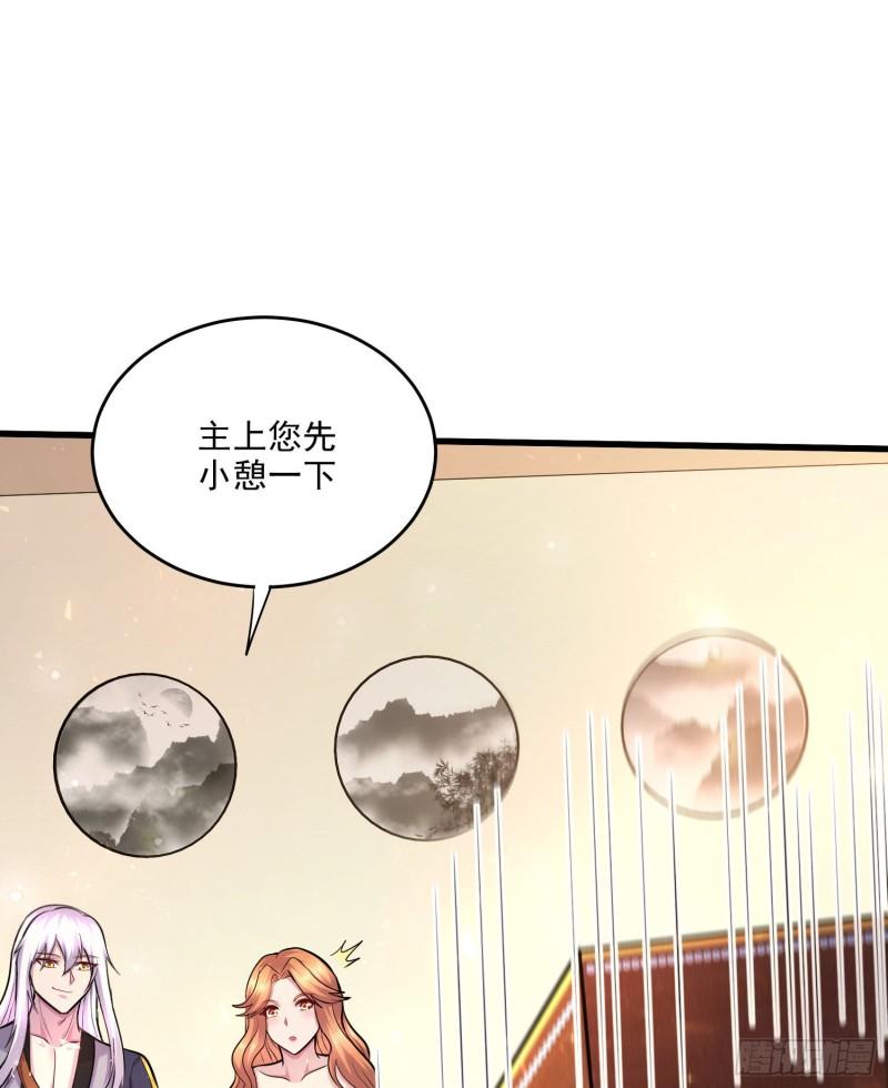 第261话 暗龙商会26