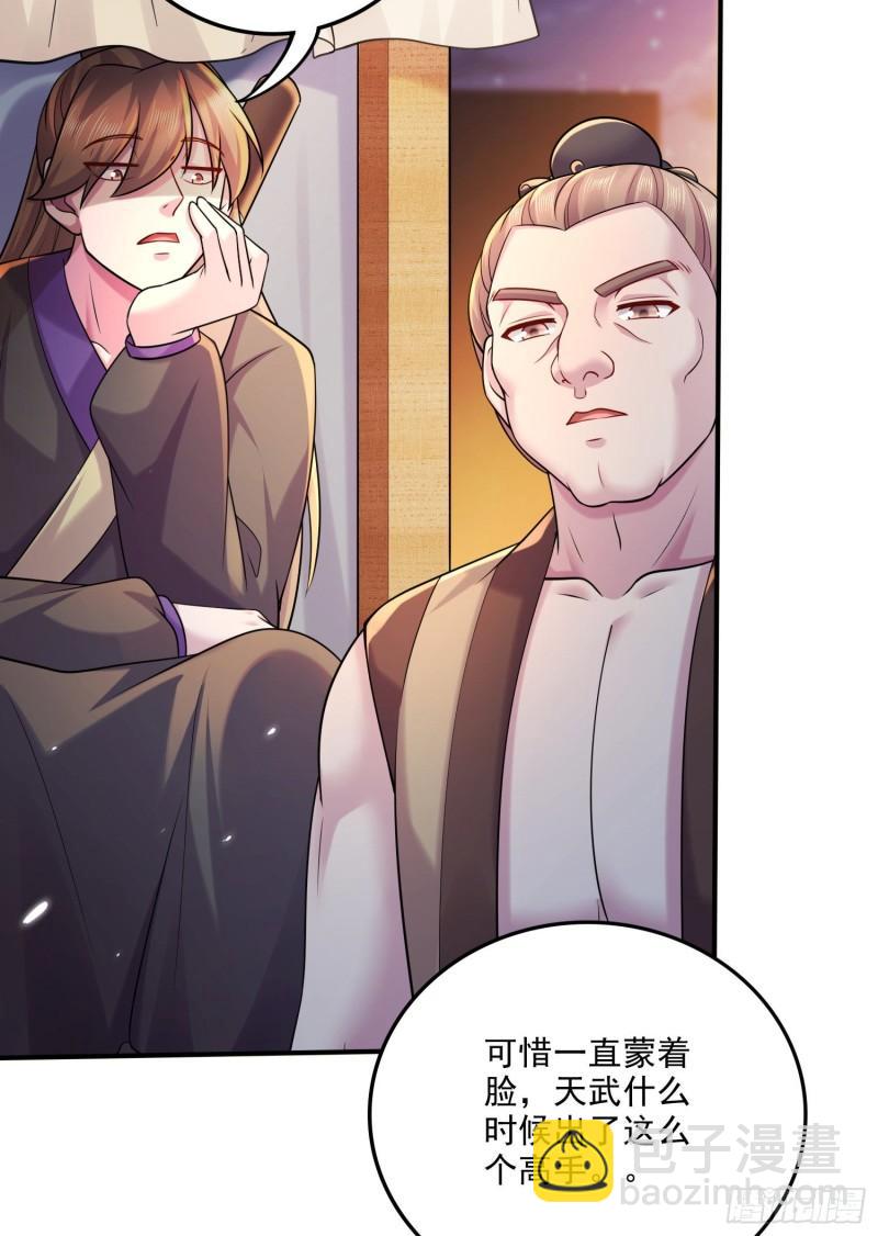 第261话 暗龙商会3