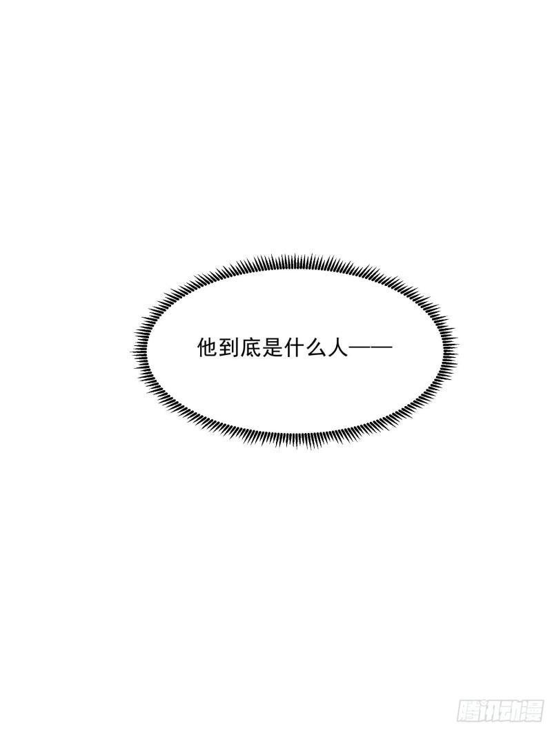 第261话 暗龙商会37