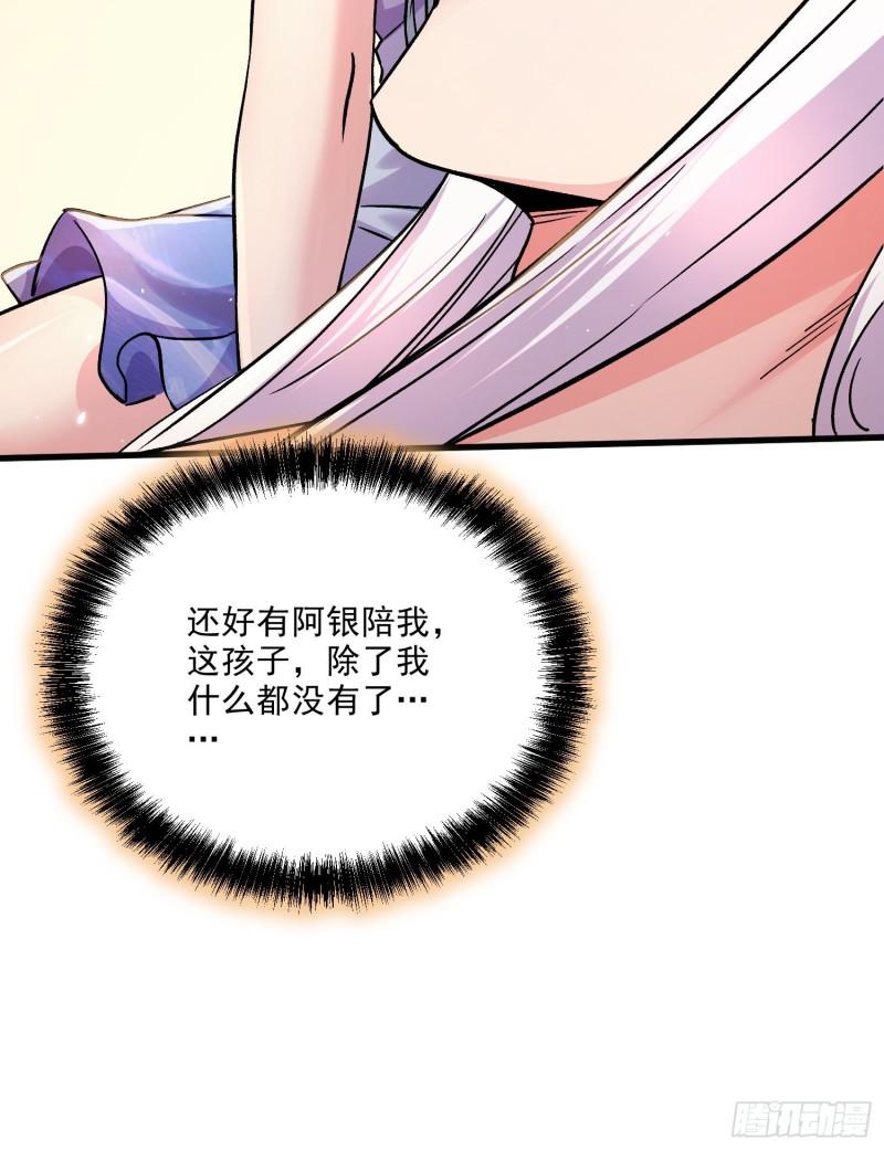 第261话 暗龙商会45