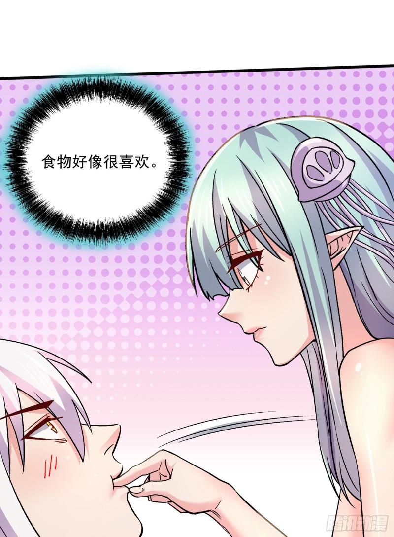 第261话 暗龙商会46