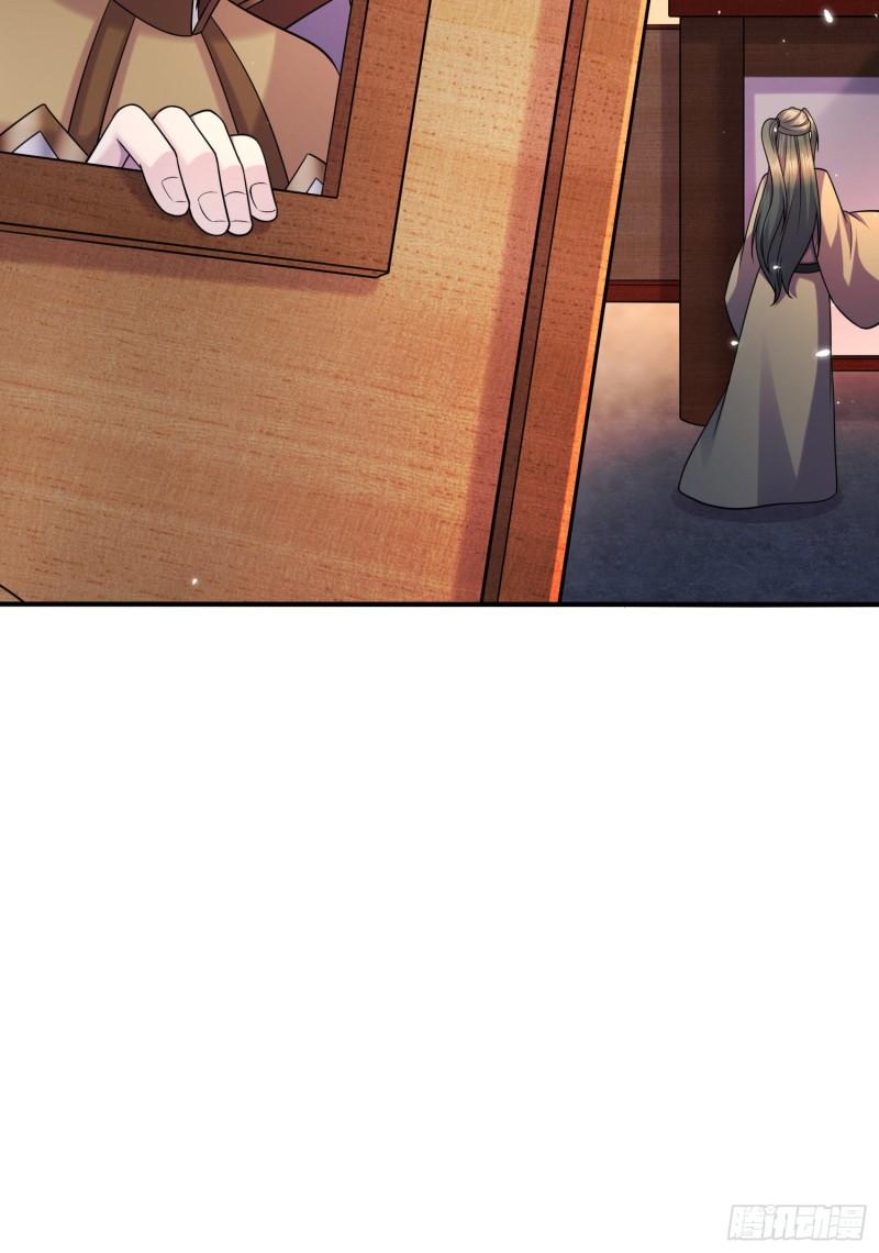 第261话 暗龙商会5