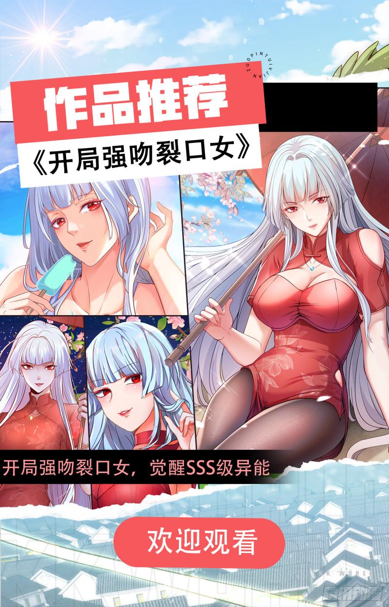 第261话 暗龙商会59