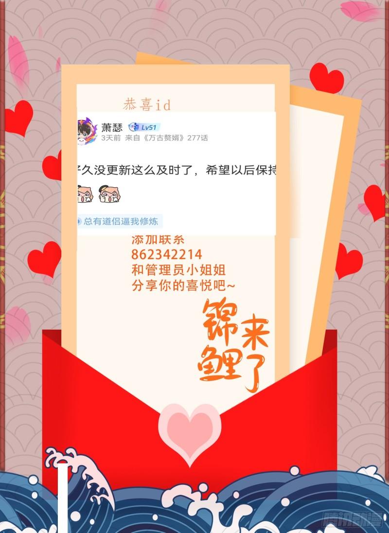 第261话 暗龙商会60