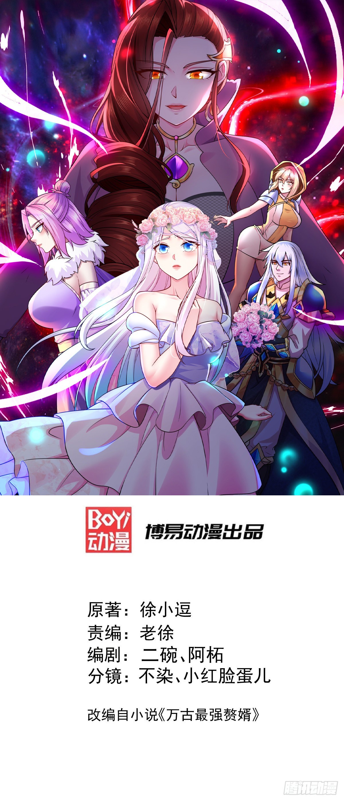 第270话 忘记了什么0