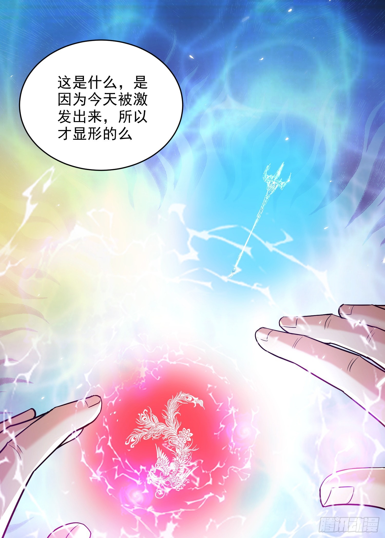 第270话 忘记了什么10
