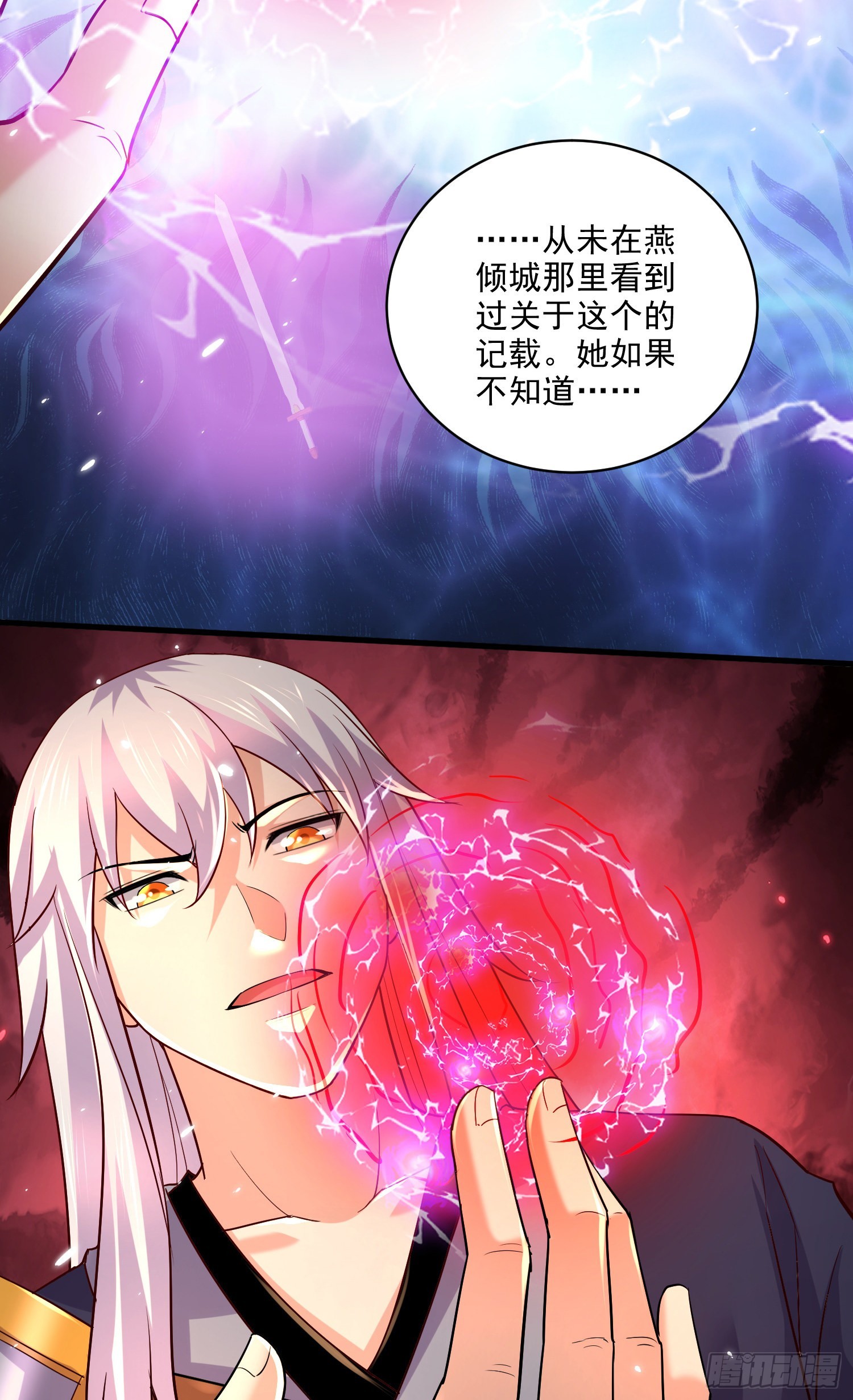 第270话 忘记了什么11