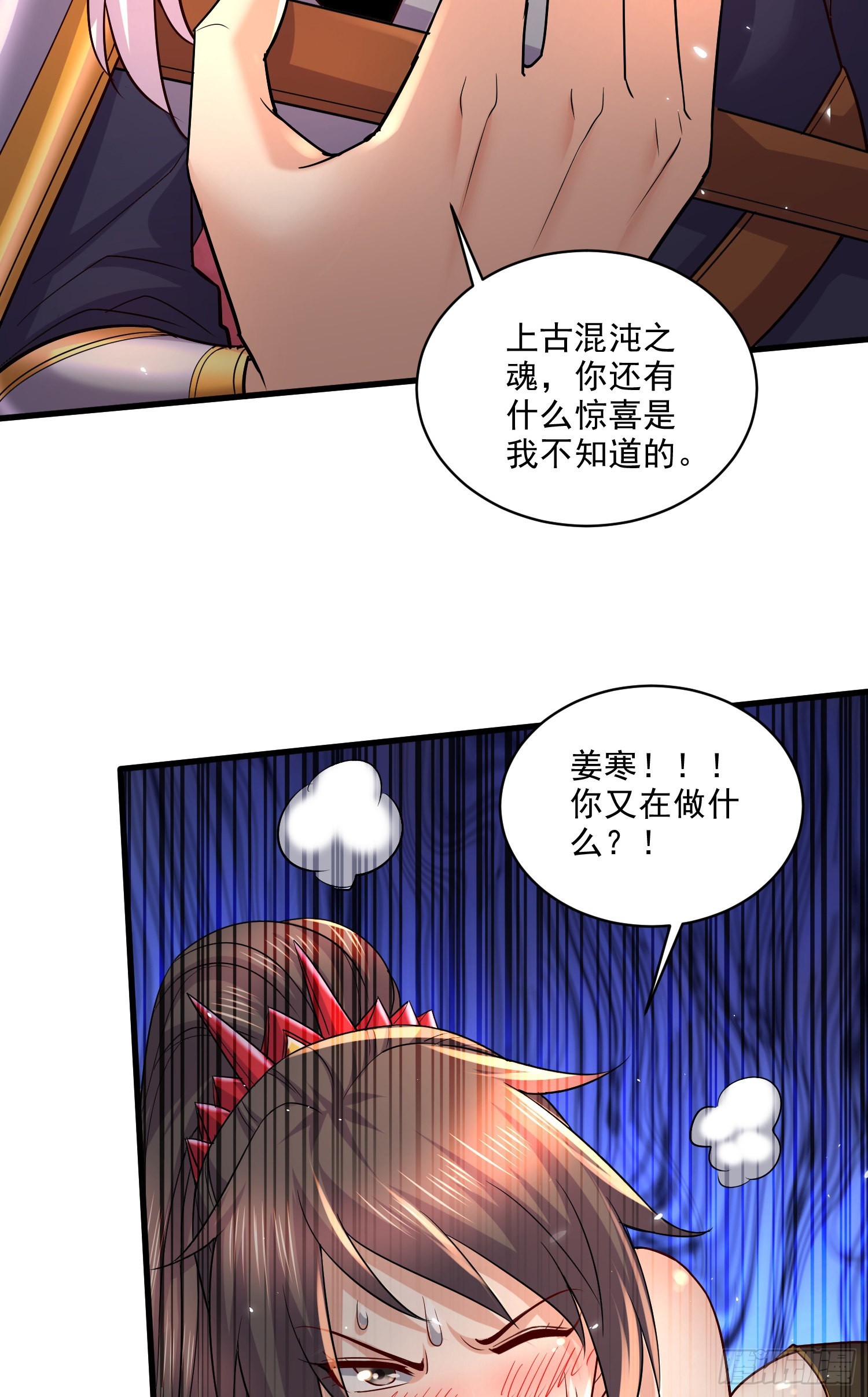 第270话 忘记了什么12