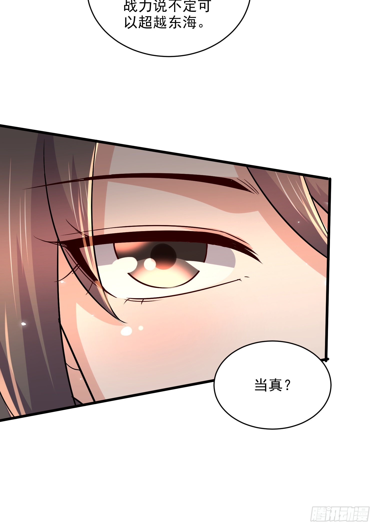 第270话 忘记了什么18