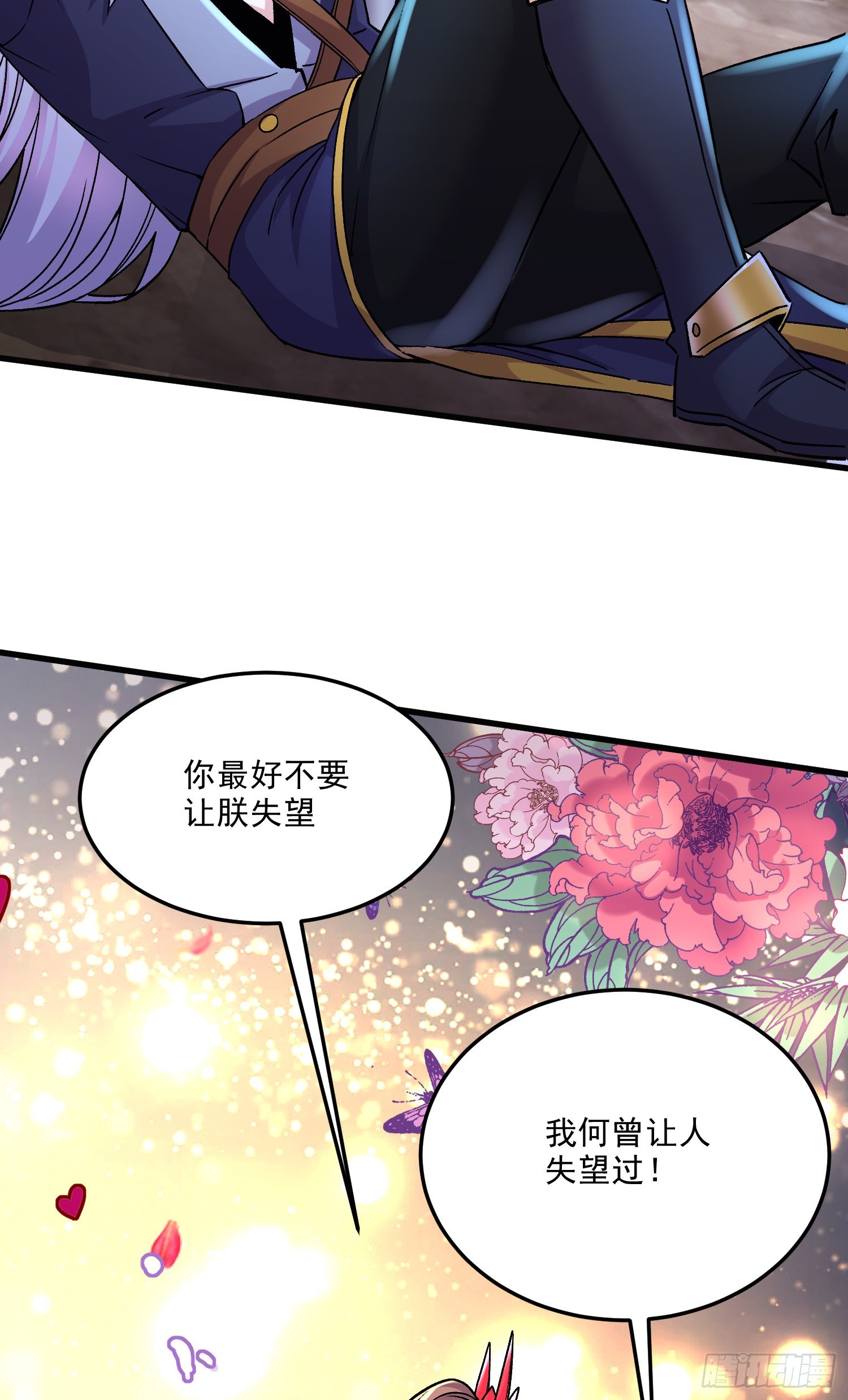 第270话 忘记了什么20